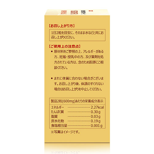 豊かな豆力の公式サイト - 強力納豆キナーゼシリーズ | HIROICHI株式会社