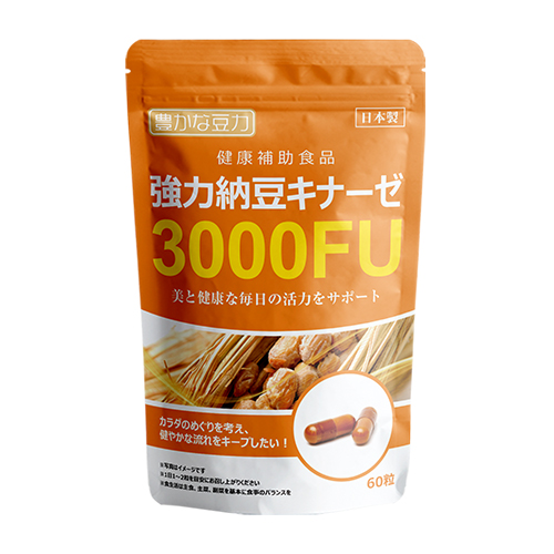 強力納豆キナーゼ3000FU