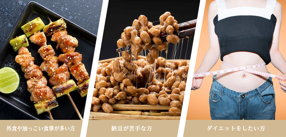 豊かな豆力 強力納豆キナーゼ 15000FU+durvalinabezerra.com